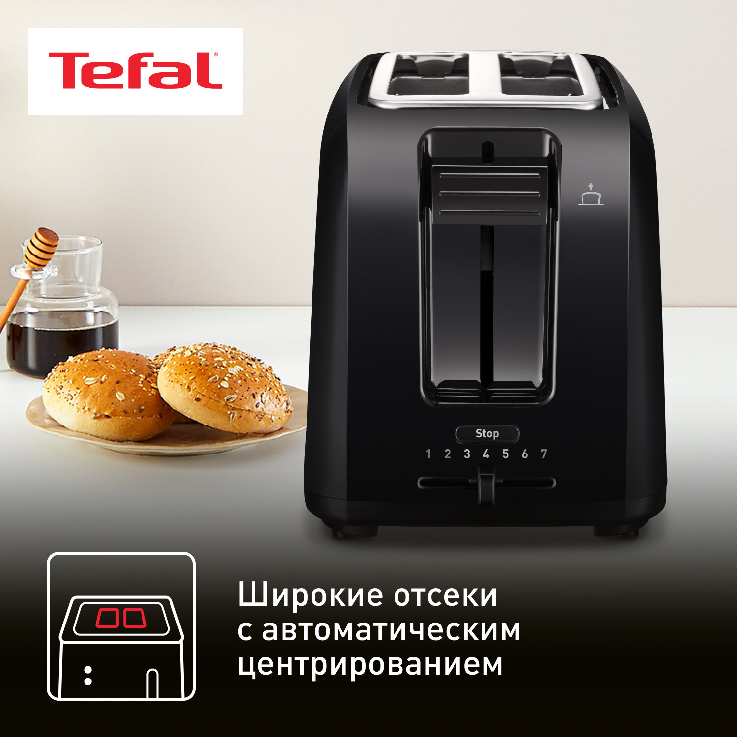 Тостер Tefal Vita TT1A1830, черный, 850 Вт, 7 степеней поджаривания