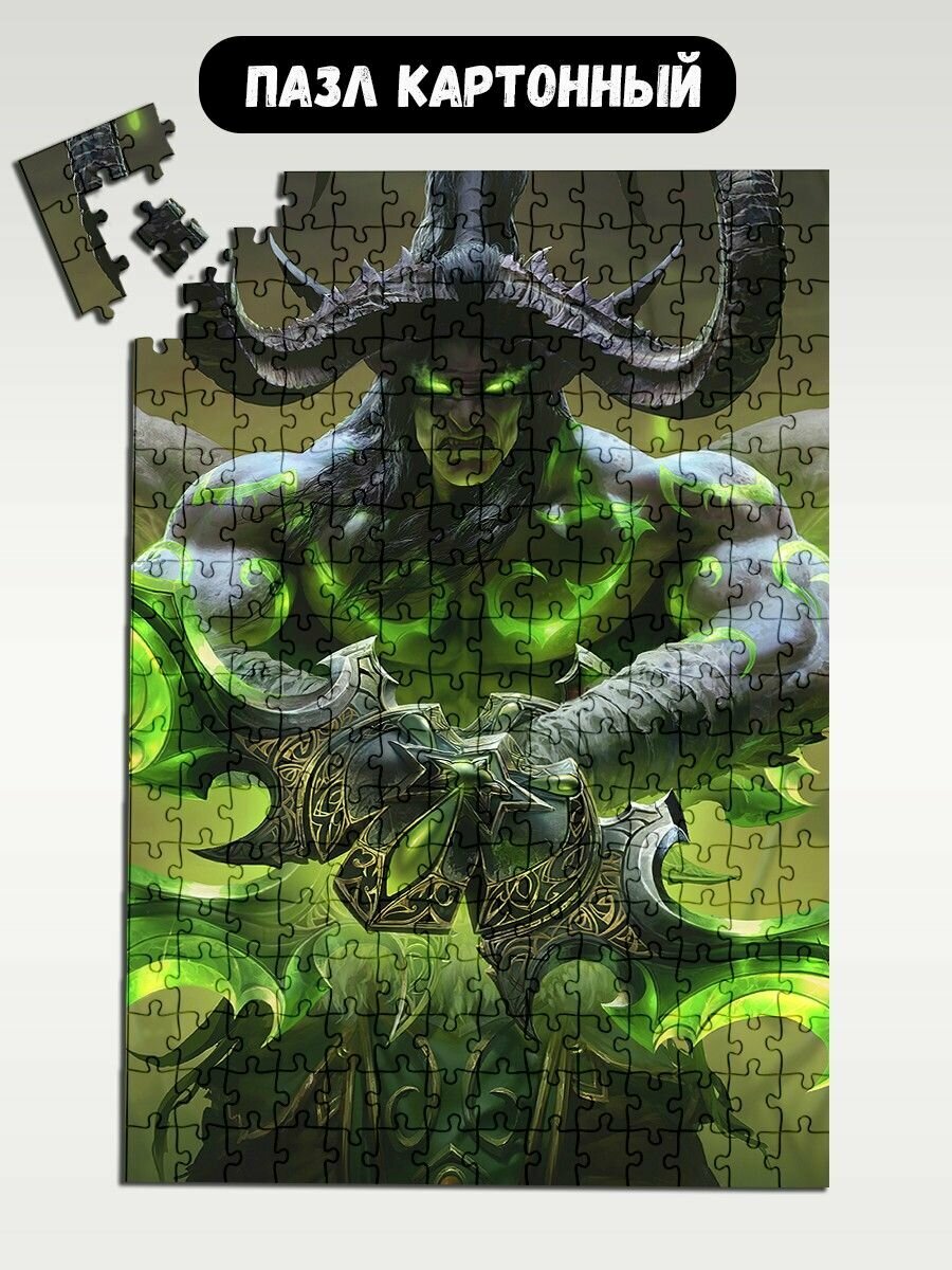 Пазл картонный 39,5х28 см, размер А3, 300 деталей, модель игра Warcraft WOW World of Warcraft - 1275