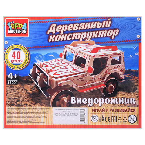 Конструктор Внедорожник деревянный, 40 дет. конструктор letai magnetic sheet creativity lt2008 40 дет