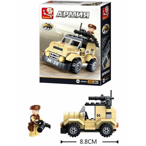 Конструктор пластиковый. SLUBAN Армия. Патрульный автомобиль 8 в 1 (101 детали, 1 фигурка)