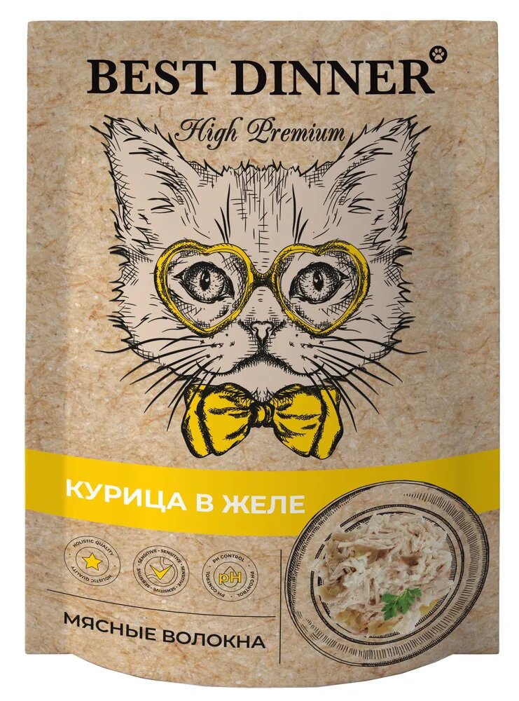 BEST DINNER 85гр Для кошек High Premium , филе куринной грудки в желе