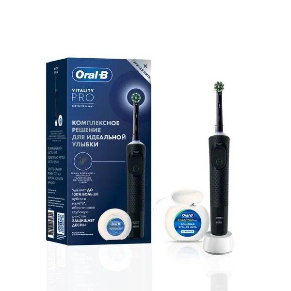 Электрическая зубная щетка Oral-B Vitality Pro черная + зубная нить