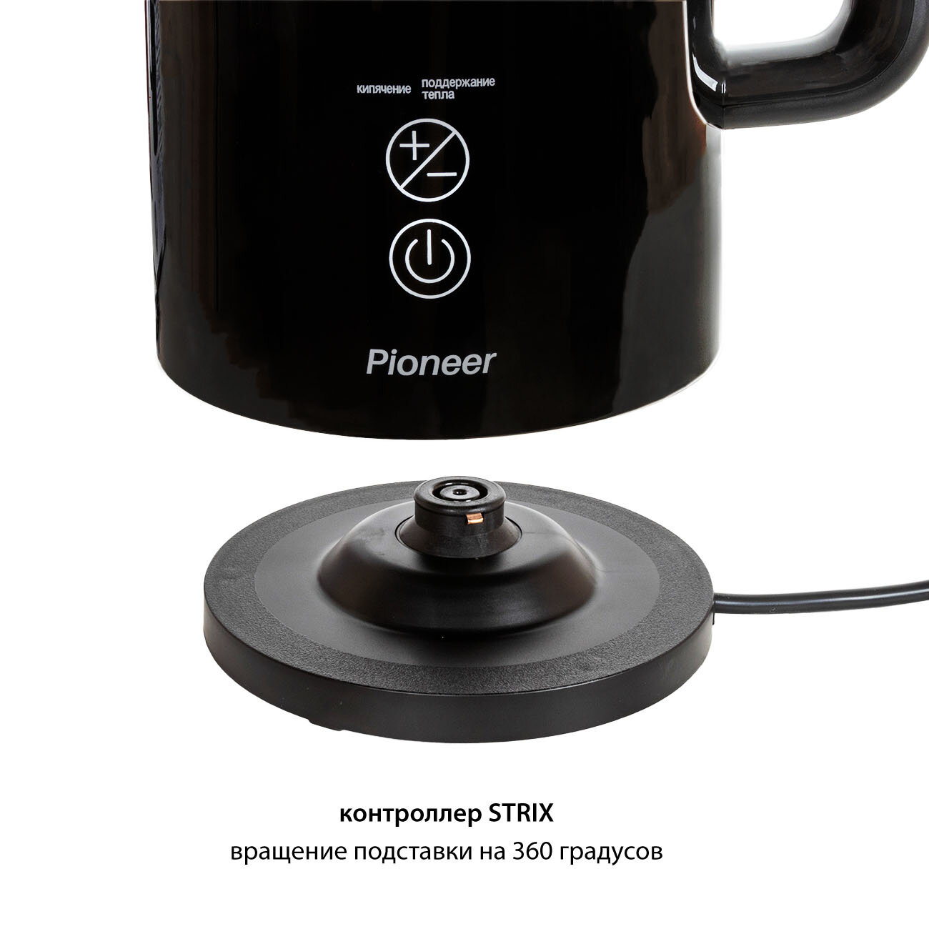 Чайник Pioneer KE577M black - фотография № 11