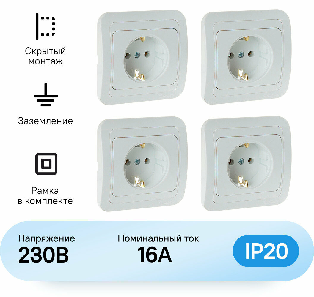 фото Розетка Makel Mimoza с заземлением белая (комплект из 2 шт)