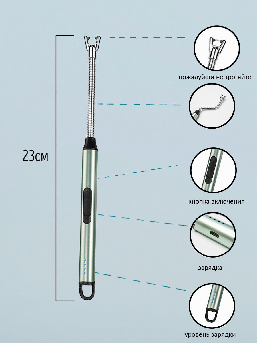 Зажигалка электрическая для свечей, Зажигалка кухонная зеленого цвета - фотография № 2