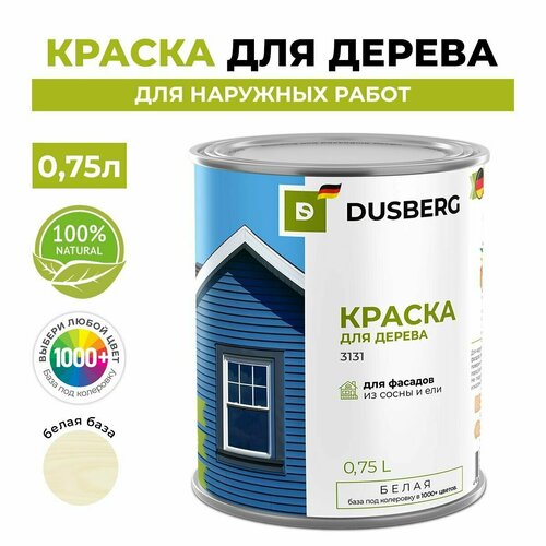 Dusberg 3131. Краска белая для деревянных фасадов, заборов, беседок из древесины мягких хвойных пород 0,75л. Цвет 6101 Серый