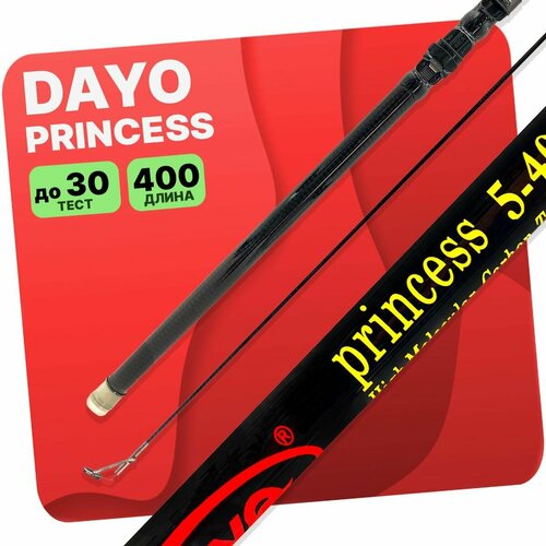 Удилище с кольцами DAYO Princess 400 см carbon density cube 25mm dichte wrfel high purity 99 9% element collection