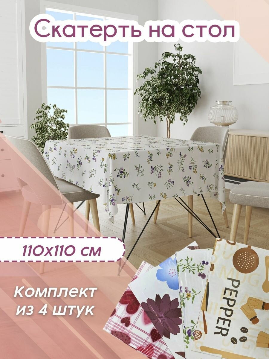 фото Скатерь одноразовая