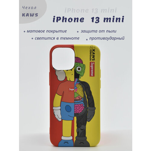 Чехол+Luxo+Kaws+iPhone 13 mini+Силиконовый противоударный светится в темноте