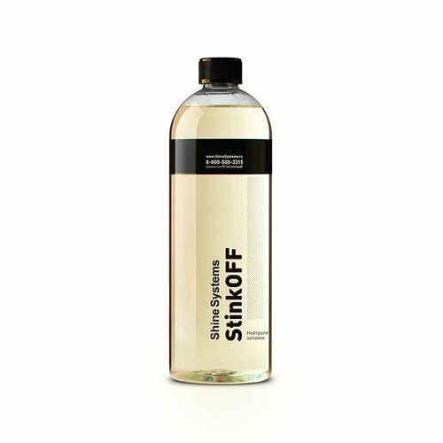Нейтрализатор запахов Shine Systems StinkOFF, 750мл