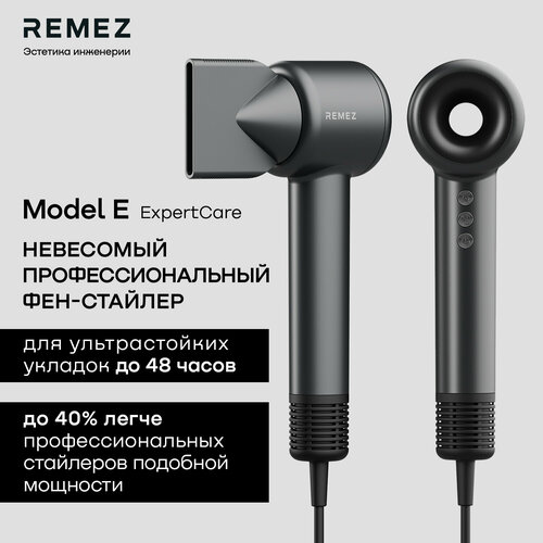 Профессиональный фен-стайлер REMEZ Model E RMB-704 3199000₽