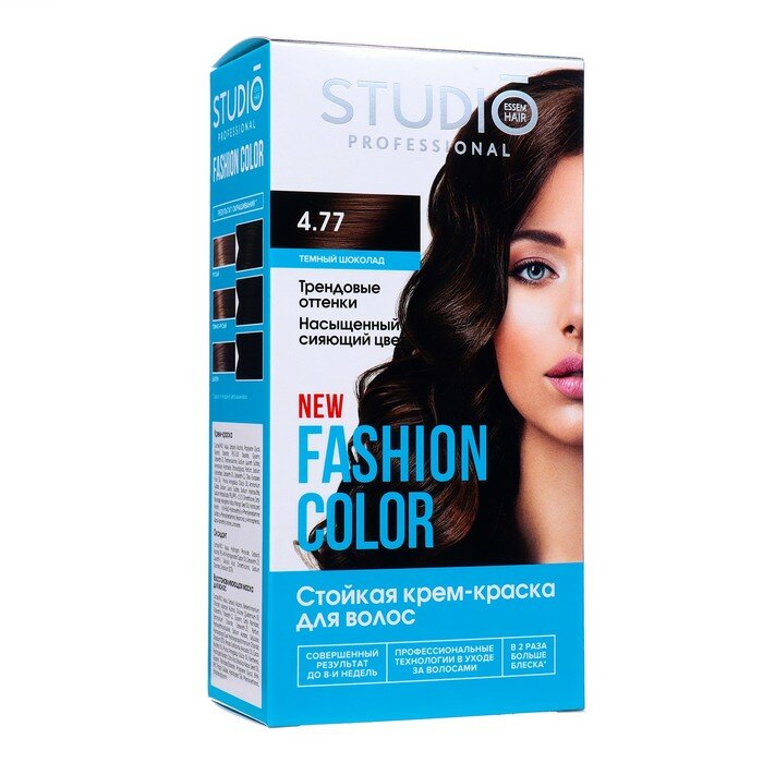 Studio Professional Стойкая краска для волос FASHION COLOR Студио Профешнл, тёмный шоколад, 4.77, 115 мл