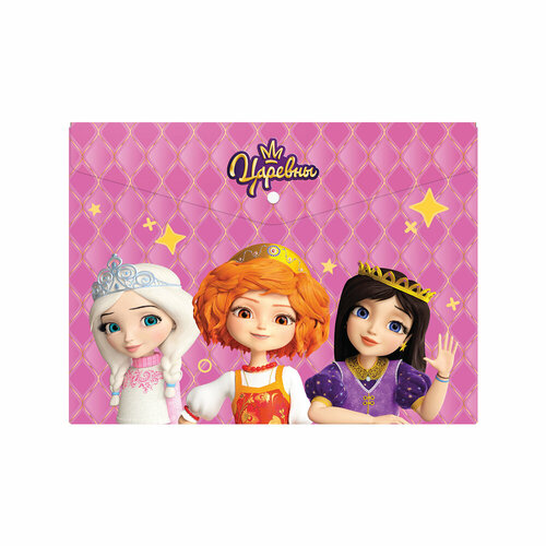 Папка-конверт 