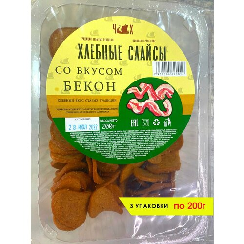 Сухари Хлебные слайсы со вкусом 