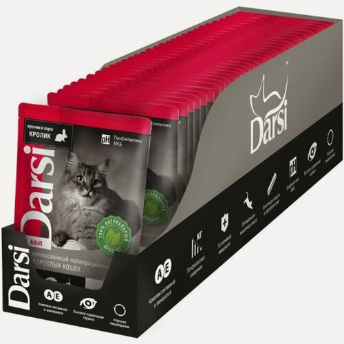 Изображение товара Корм влажный Darsi Паучи для взрослых кошек, Кролик 32шт* 85г