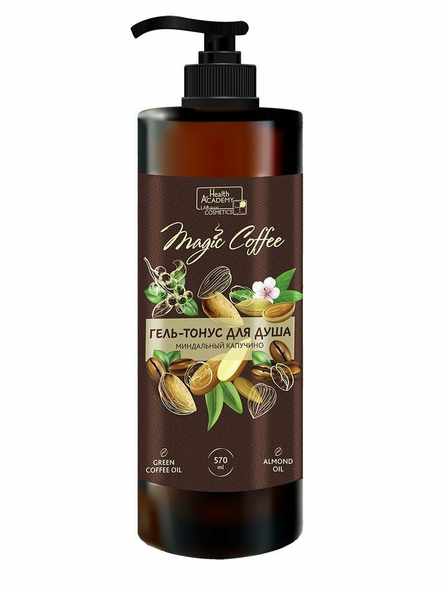 Гель-тонус для душа Vilsen миндальный капучино, 570 мл - фото №2