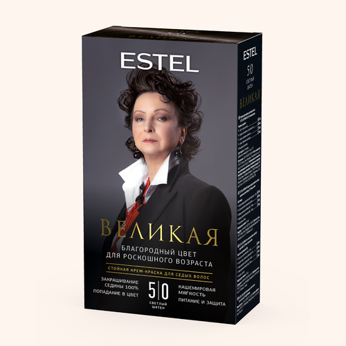 Стойкая крем-краска ESTEL Великая для седых волос 5/0 светлый шатен фибраксин саше 6г 15