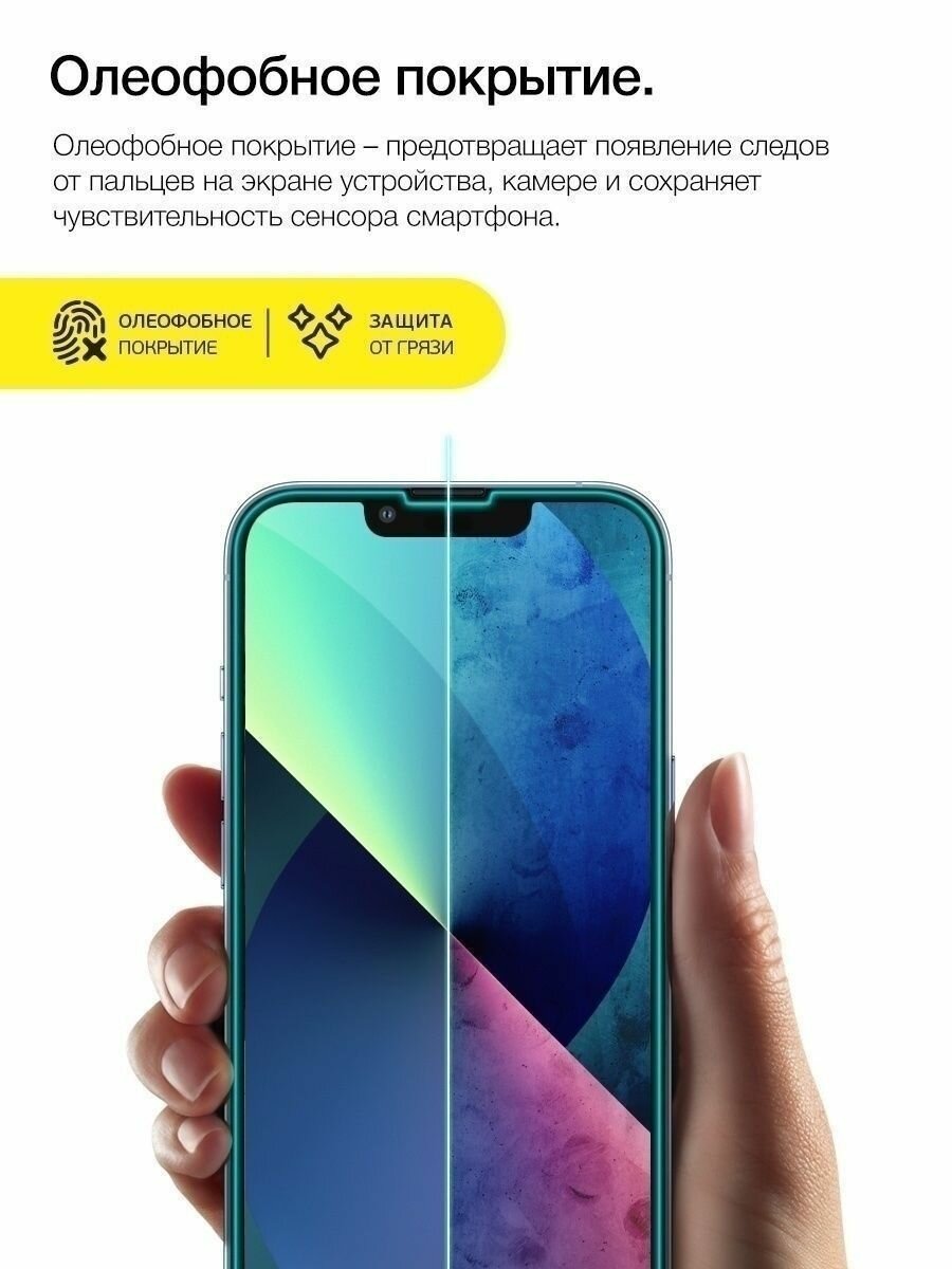 Защитное стекло для Tecno Pova 5, 5 Pro, Техно Пова 5, 5 Про, Текно на экран и камеру, гибридное (гибкое стекло), AKSPro — фото 1