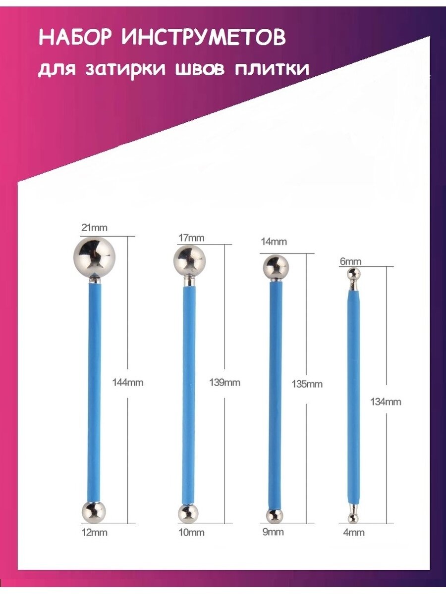 фото Инструмент для выравнивания плитки