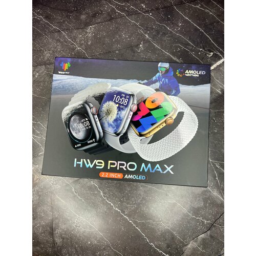 Смарт часы HW9 PRO Max 45mm 369000₽