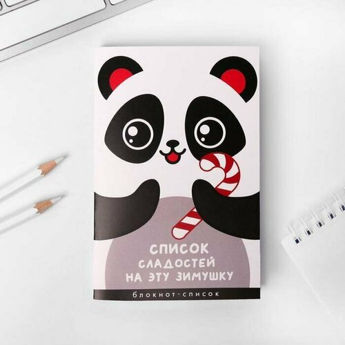 Блокнот список 