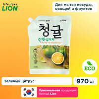 LION Концентрированное средство для мытья посуды Chamgreen Зеленый цитрус, мягкая уп, 970 мл