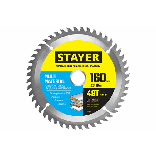 фото Stayer multi material 160 x 20/16мм 48t, диск пильный по алюминию, супер чистый рез