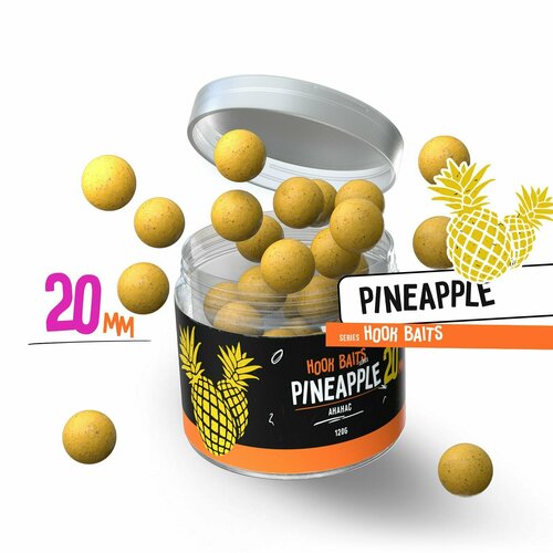 Бойлы насадочные Carptoday Baits Pineapple (Ананас) (20 мм), бойлы рыболовные, карповая рыбалка, прикормка для рыб