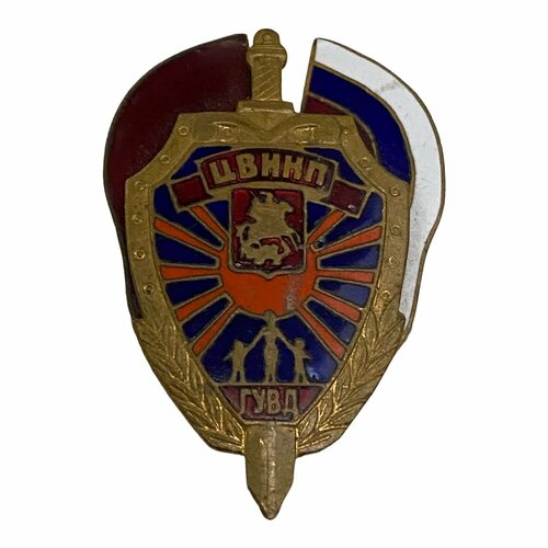 Знак цвинп ГУВД Россия 1991-2000 гг. знак 70 лет паспортной службы г москва пву гувд латунь эмаль