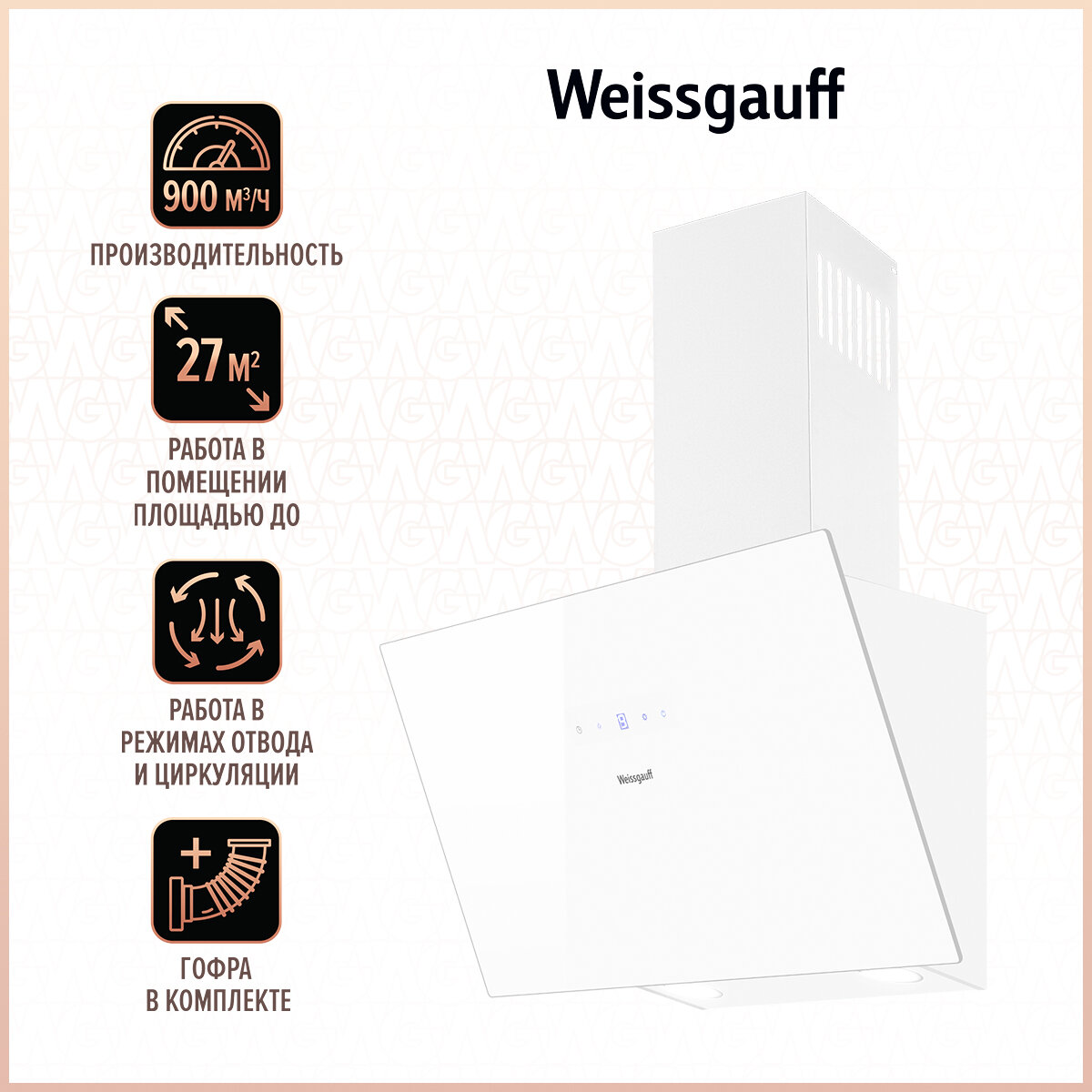   Weissgauff Zibal 60 WH Sensor