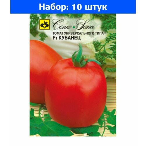 Томат Кубанец F1 0.1г Дет Ранн (Семко) - 10 пачек семян томат семко 2010 f1 0 1г дет ранн семко 10 пачек семян