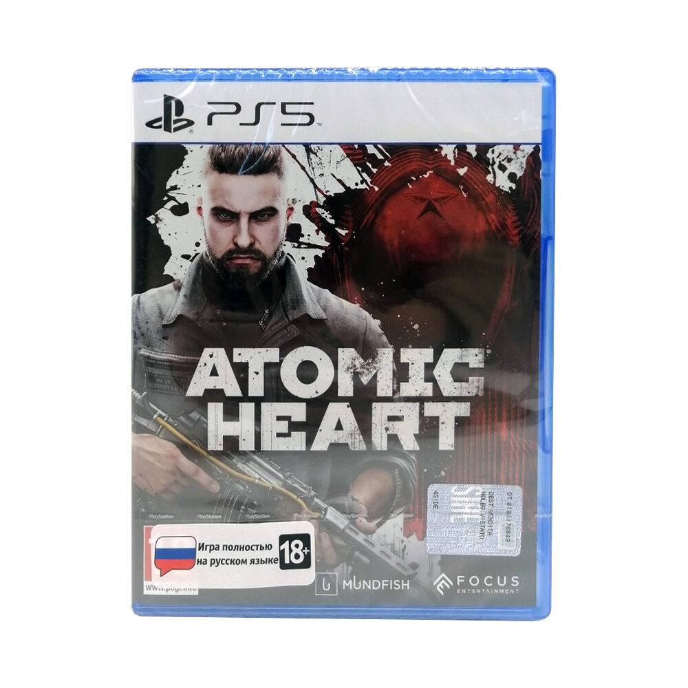 Atomic Heart (русская версия) (PS5)