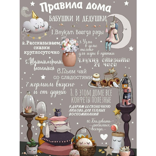 Магнит - подарок на холодильник 