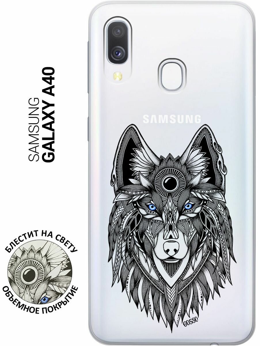 Ультратонкий силиконовый чехол-накладка для Samsung Galaxy A40 с 3D принтом "Grand Wolf"