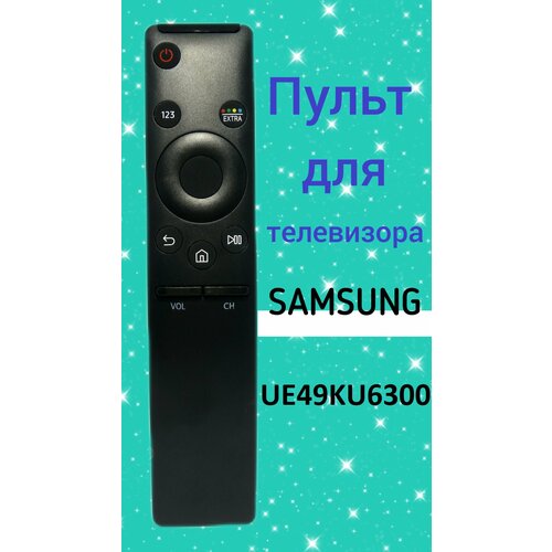 Пульт для телевизора SAMSUNG UE49KU6300