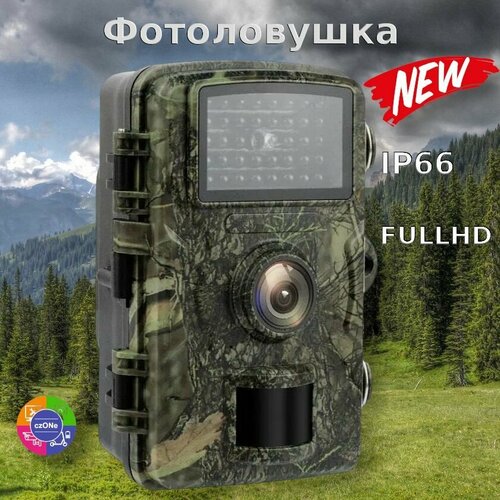 Фотоловушка CZONE Охотничья камера ночного видения 1080P с датчиком движения влагозащищенная всепогодная 292700₽