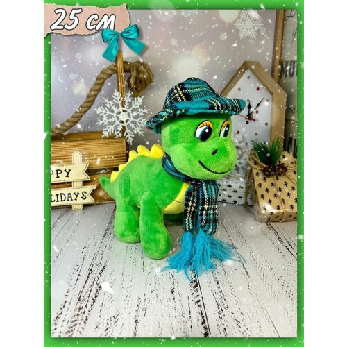 Мягкая игрушка Дракончик в шляпе и шарфике