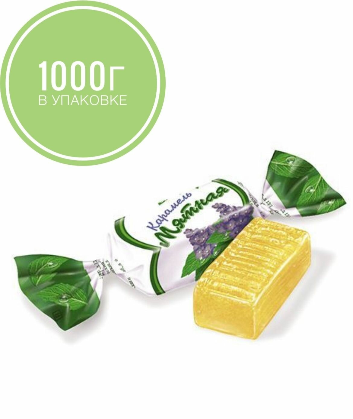 Карамель "Мятная", Рот Фронт, 1000г.