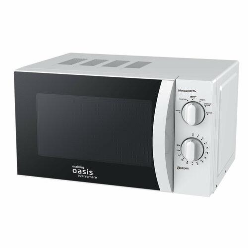 Микроволновые печи Oasis Микроволновая печь Oasis MW-70MWP 852000₽