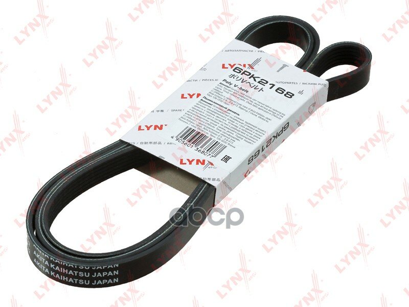 Ремень поликлиновой VW Transporter IV 2 5d 98    LT28 35 2 5d 96  SUZUKI Grand Vitara 3 2 09 15 FO LYNXauto арт  6pk2168