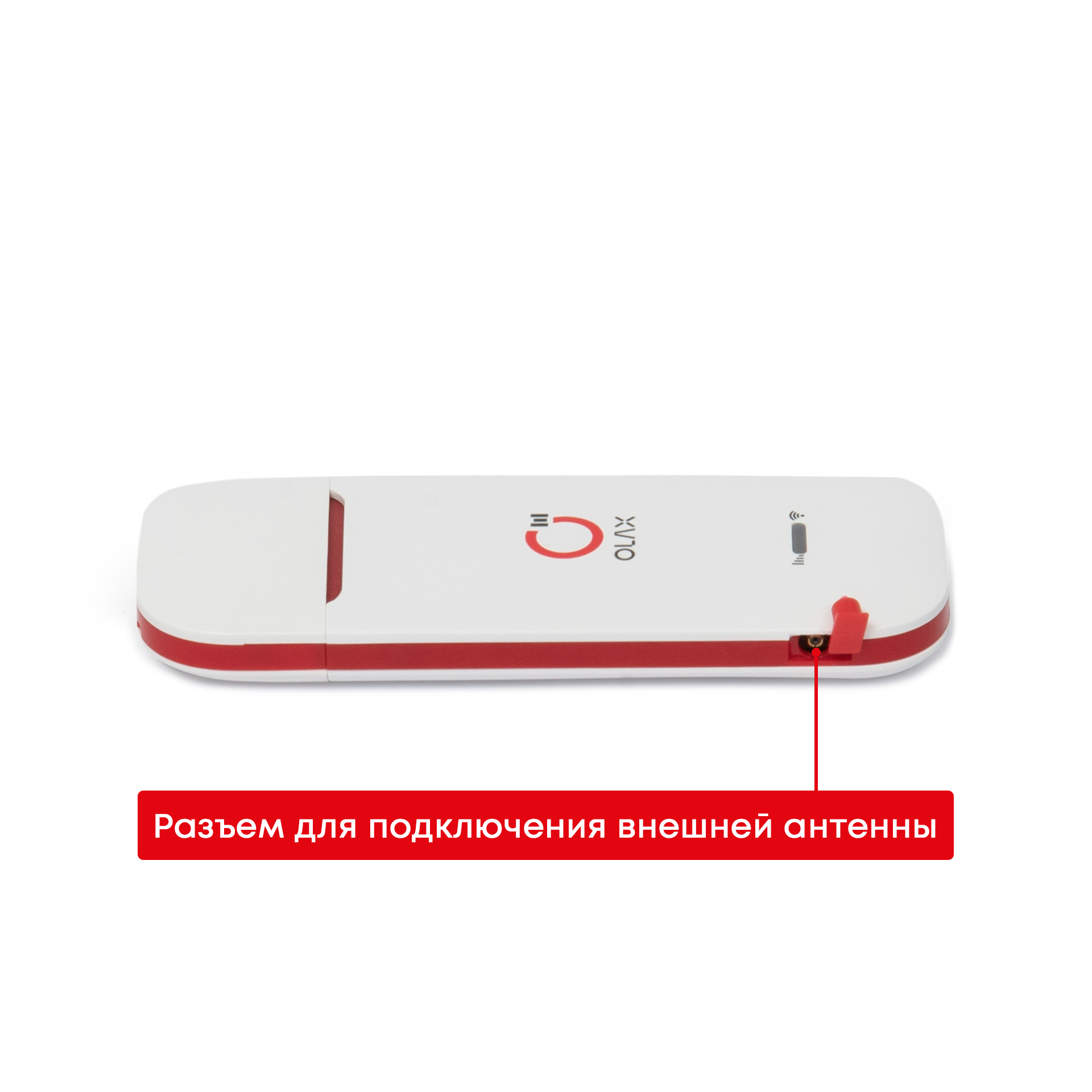 4G модем с Wi-Fi от OLAX 100 ГБ на МТС