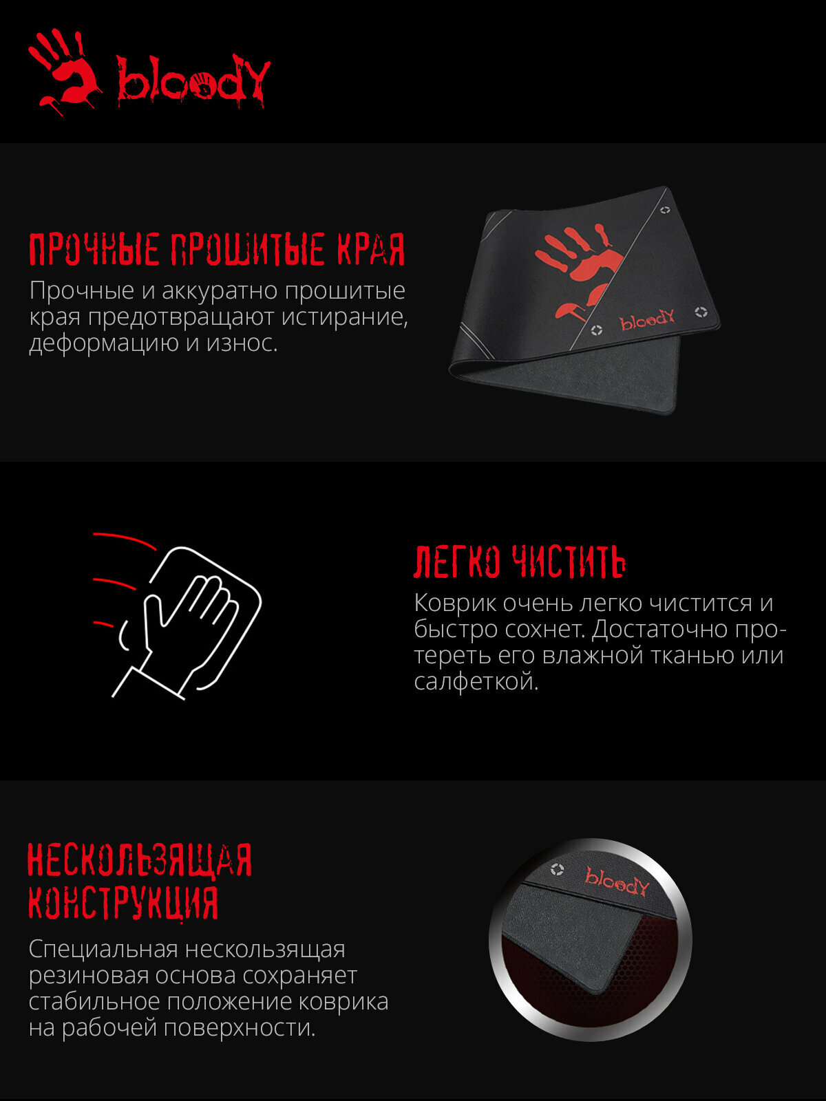 Blacklist device bloody mouse rust обход фото 32