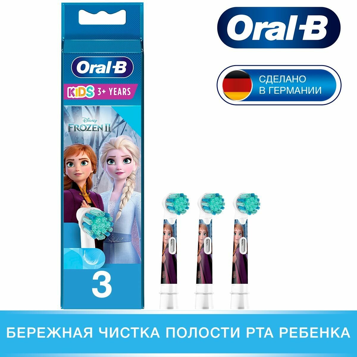фото Насадка для детей Braun Oral-B Stages Kids Холодное Сердце (1 шт)