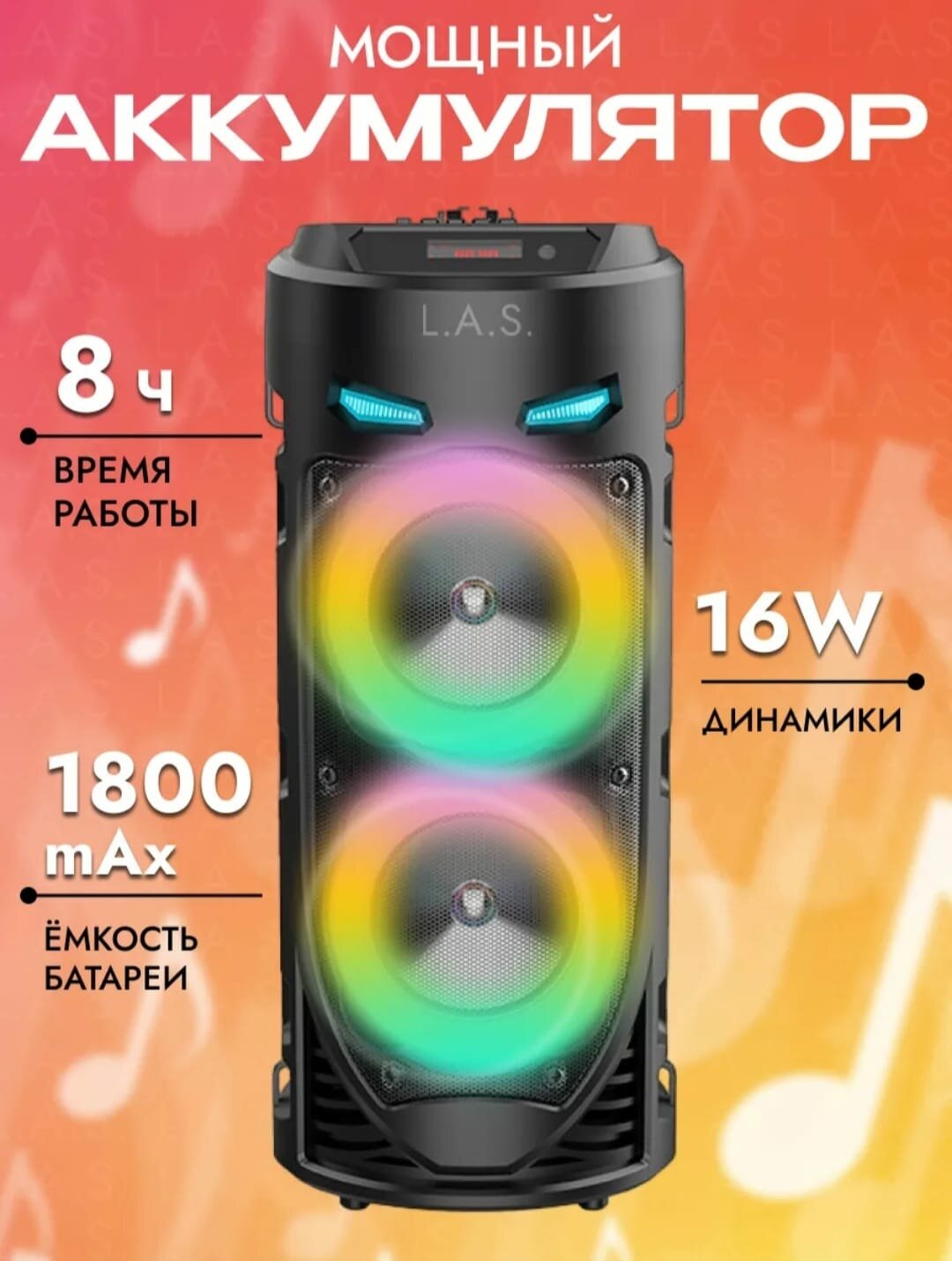 Портативная колонка bluetooth zqs 4239 с пультом ДУ и микрофоном — фото 1