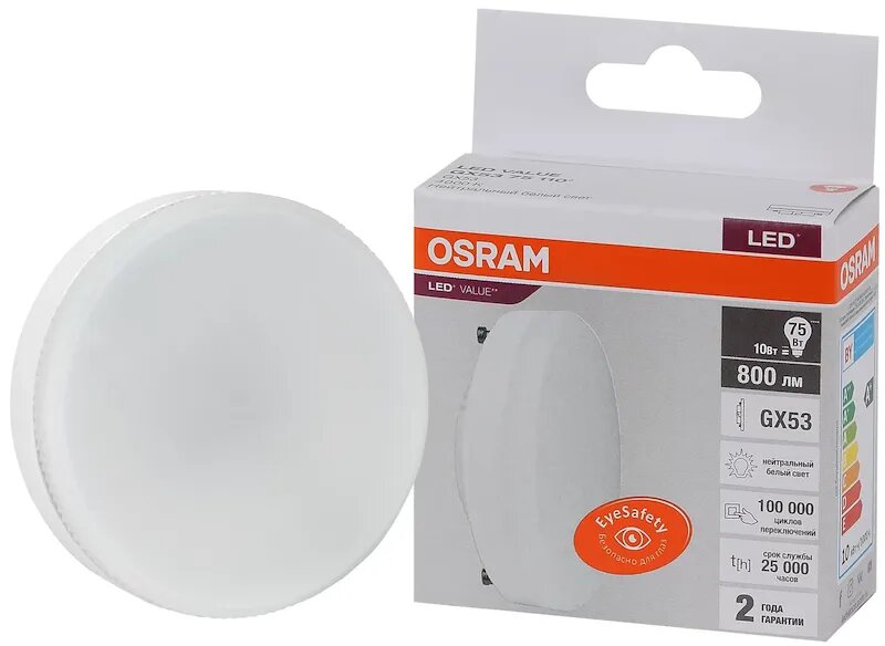 Лампочка светодиодная OSRAM Таблетка GX53 10Вт 220В 800Лм 4000К Дневной белый упаковка 1шт