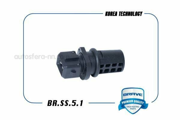 BRAVE BRSS51 Датчик температуры воздуха 96183228 BR. SS.5.1 Aveo, Lanos, Lacetti