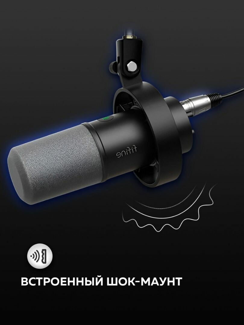 Микрофон динамический / гибридный Fifine K688 USB/XLR (Black)