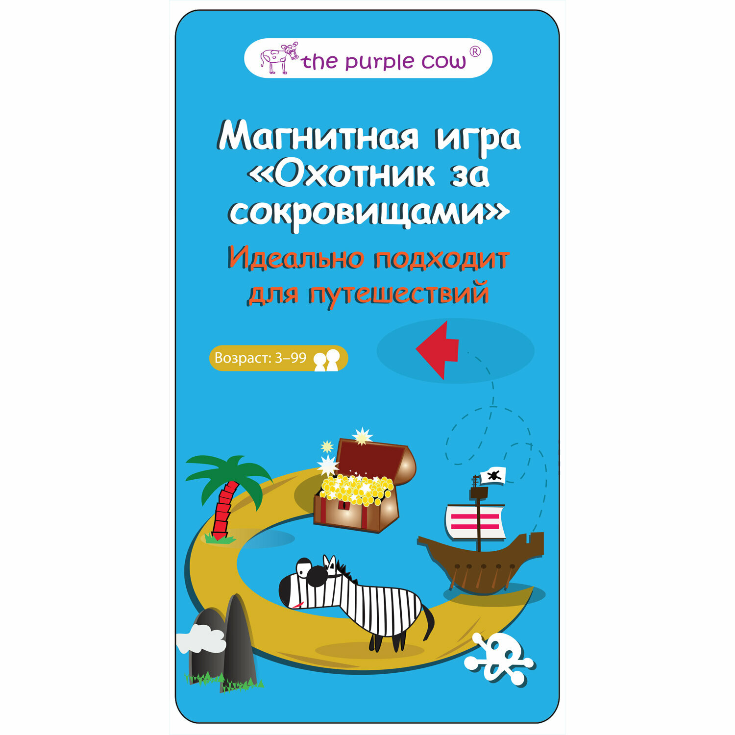 Настольная игра ThePurpleCow "Охотник за сокровищами", магнитная The Purple Cow - фото №8