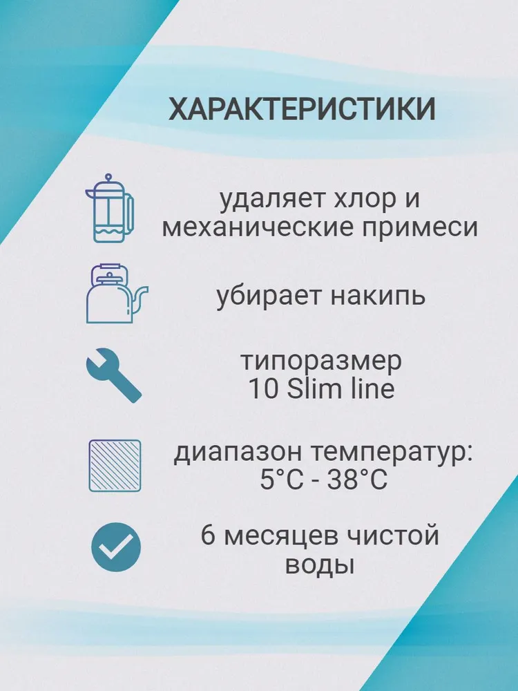 Набор картриджей атолл Патриот №202 + Минерализатор Inline Atoll GS-10CAL-RO (1/4")