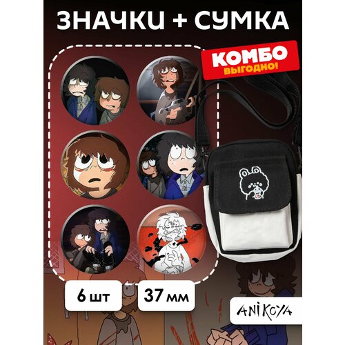 Сумка кросс-боди AniKoya, белый